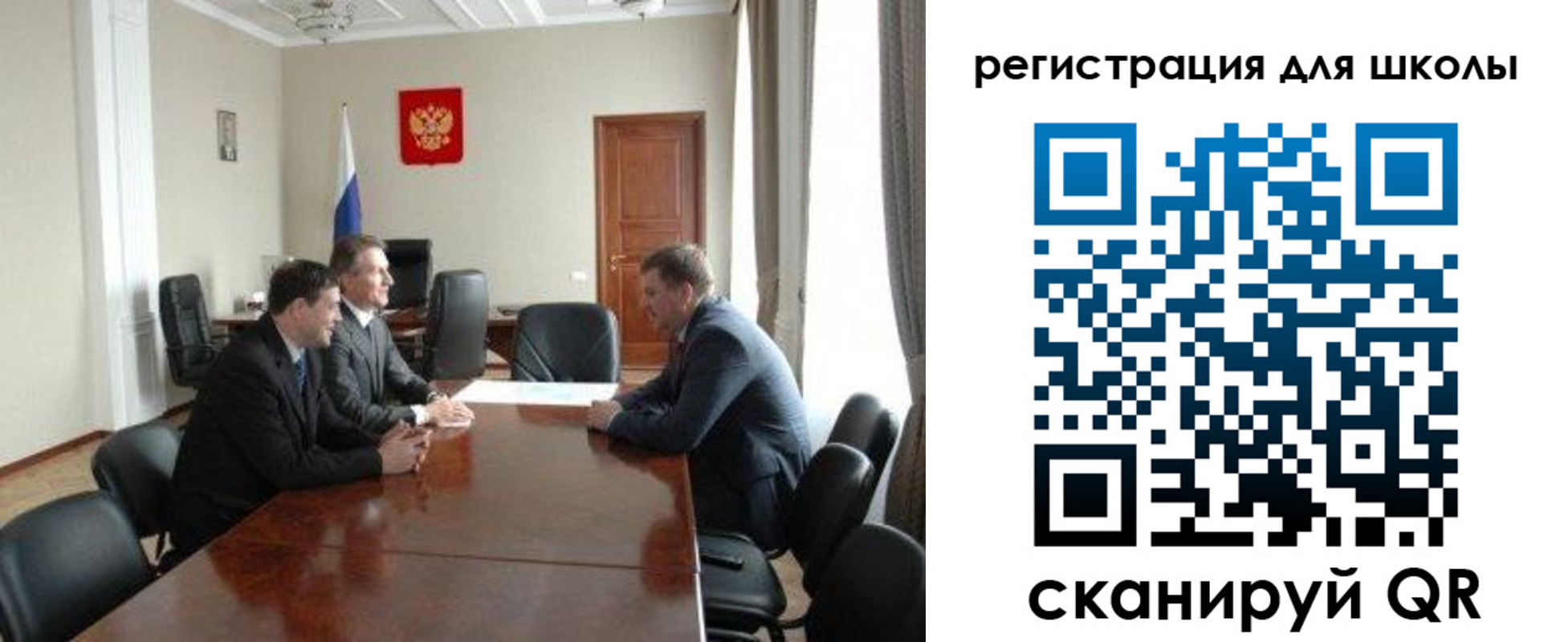 прописка в квартире в Новом Осколе