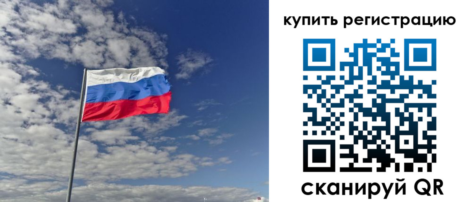 прописка гарантия в Новом Осколе