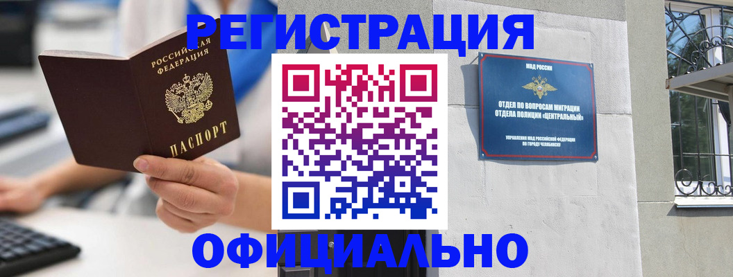 найти адрес прописки в Новом Осколе